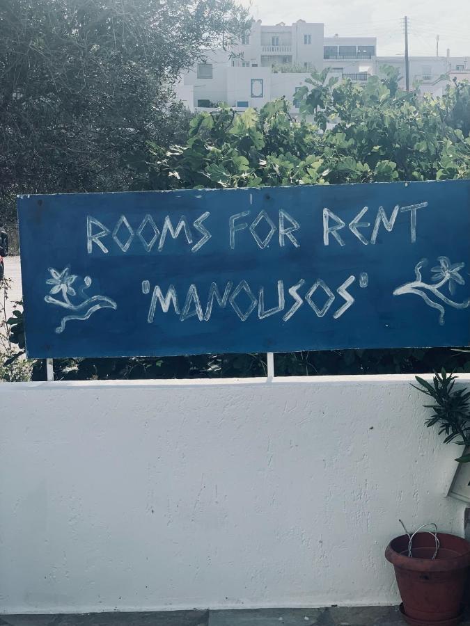 Manousos Rooms Αδάμας Εξωτερικό φωτογραφία