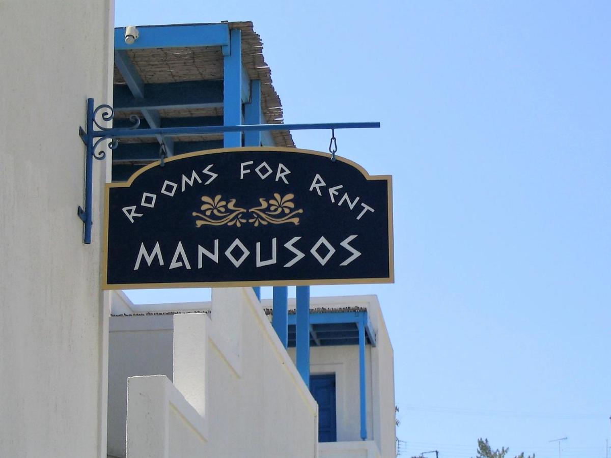 Manousos Rooms Αδάμας Εξωτερικό φωτογραφία